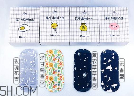 amortals爾木萄蒸汽眼罩怎么用？爾木萄眼罩哪款好？