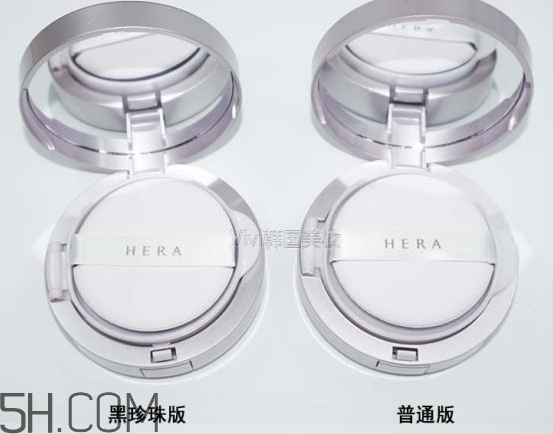 hera赫妍氣墊黑珍珠版和普通版有什么區(qū)別? hera赫妍氣墊黑珍珠版和普通版有什么區(qū)別?