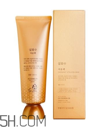 雪花秀雨潤(rùn)面膜可以天天用嗎_孕婦可以用嗎？