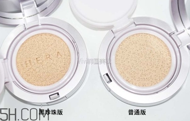 hera赫妍氣墊黑珍珠版和普通版有什么區(qū)別? hera赫妍氣墊黑珍珠版和普通版有什么區(qū)別?