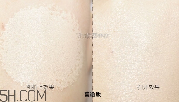 hera赫妍氣墊黑珍珠版和普通版有什么區(qū)別? hera赫妍氣墊黑珍珠版和普通版有什么區(qū)別?