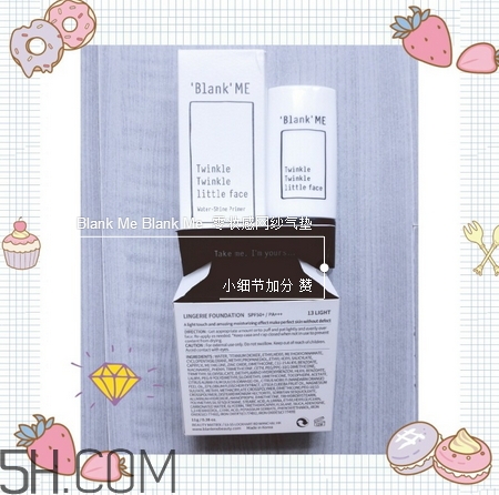 blank me網(wǎng)紗氣墊色號(hào)_blank me網(wǎng)紗氣墊試色圖