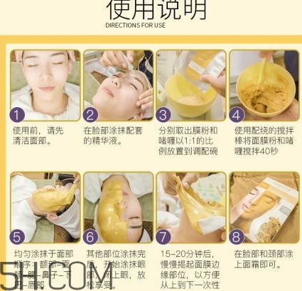 quality earth面膜哪款好？quality earth面膜不同顏色功效