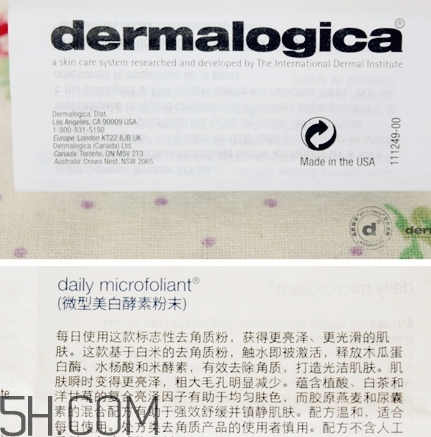 德美樂嘉護(hù)膚品怎么樣？dermalogica德美樂嘉護(hù)膚品好用嗎