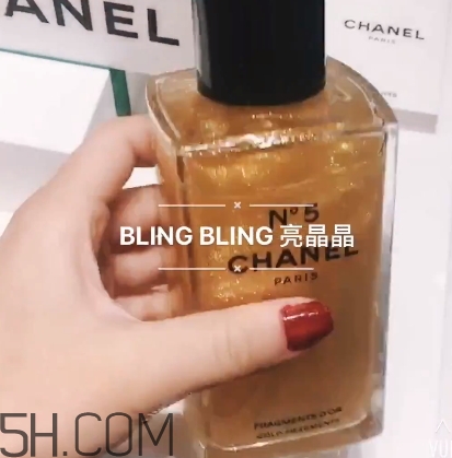 香奈兒N5身體精萃怎么樣？香奈兒N5流沙身體乳上市時間