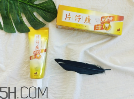 片仔癀牙膏好用嗎？片仔癀牙膏多少錢？