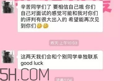 btw什么意思？女生說btw是什么意思？