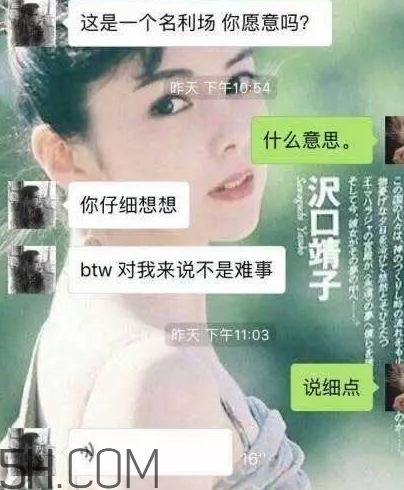 btw什么意思？女生說btw是什么意思？