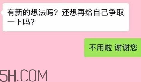 btw什么意思？女生說btw是什么意思？