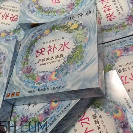 片仔癀快補水面膜好用嗎？片仔癀快補水面膜測評