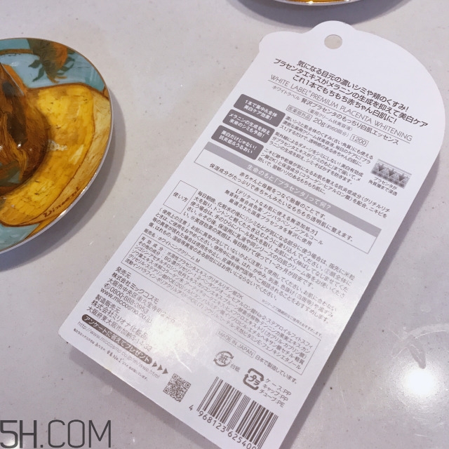 miccosmo蜜珂思摩胎盤素白肌精華液好用嗎_評(píng)測(cè) miccosmo蜜珂思摩胎盤素白肌精華液好用嗎_評(píng)測(cè)