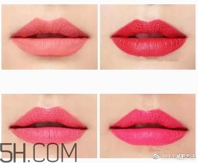 如何挑選合適的口紅？不同顏色的口紅適合什么人？