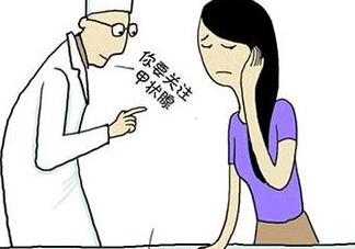 為什么會得甲狀腺結(jié)節(jié)？甲狀腺節(jié)結(jié)是什么？