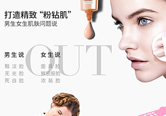 歐萊雅粉bb霜多少錢？歐萊雅粉bb霜專柜價(jià)格