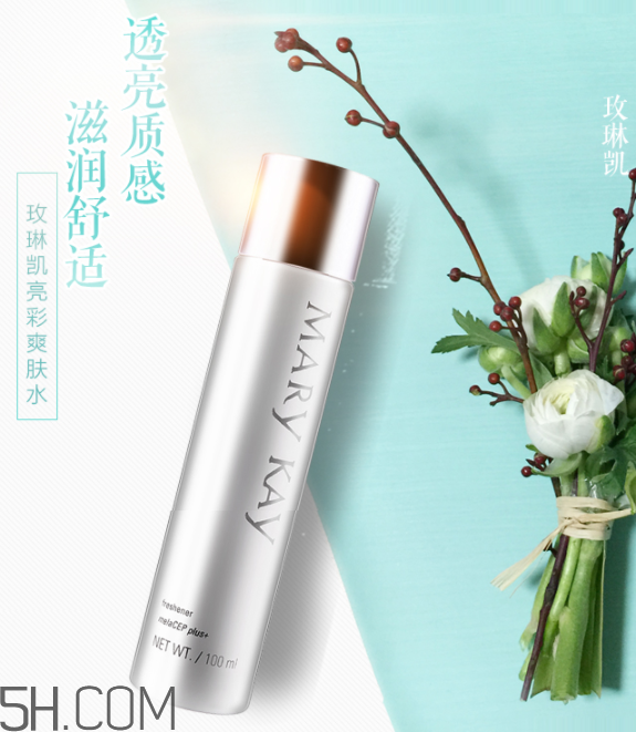 玫琳凱亮采爽膚水 玫琳凱亮采爽膚水