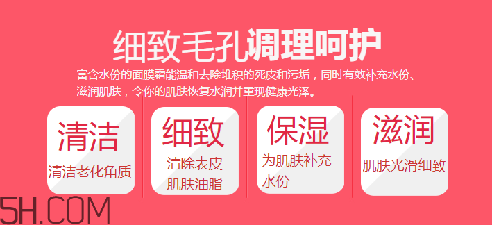 玫琳凱高水份面膜霜 玫琳凱高水份面膜霜