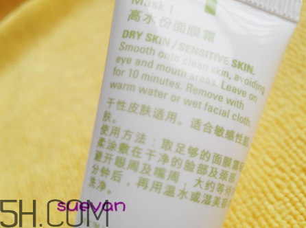 玫琳凱1號面膜怎么樣？玫琳凱1號面膜好用嗎？