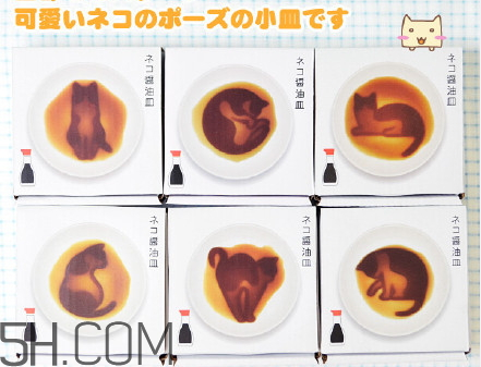 貓咪醬油碟多少錢_哪里買_有幾種 貓咪醬油碟多少錢_哪里買_有幾種