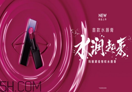 瑪麗黛佳驚嘆水唇膏好用嗎_瑪麗黛佳驚嘆水唇膏評測 瑪麗黛佳驚嘆水唇膏好用嗎_瑪麗黛佳驚嘆水唇膏評測