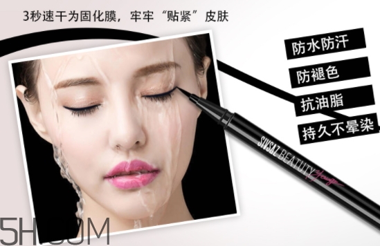 思尚是什么牌子？思尚化妝品怎么樣？