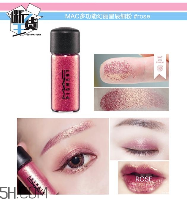 眼影碎了怎么恢復(fù)原樣？粉色眼影牌子推薦