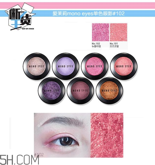 眼影碎了怎么恢復(fù)原樣？粉色眼影牌子推薦