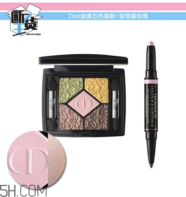 眼影碎了怎么恢復(fù)原樣？粉色眼影牌子推薦