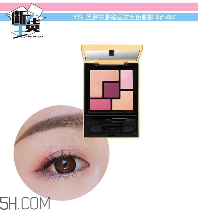 眼影碎了怎么恢復(fù)原樣？粉色眼影牌子推薦