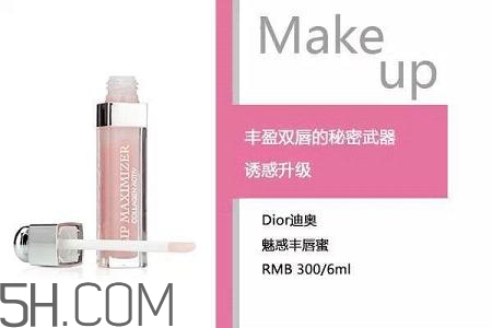 女生怎樣學(xué)會(huì)快速化妝？新手化妝需要的基本用品