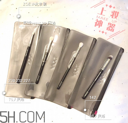 zoeva化妝刷哪里有賣？化妝刷的毛質(zhì)分類