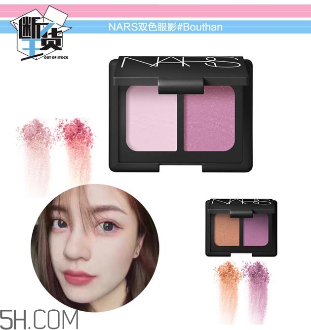 眼影碎了怎么恢復(fù)原樣？粉色眼影牌子推薦