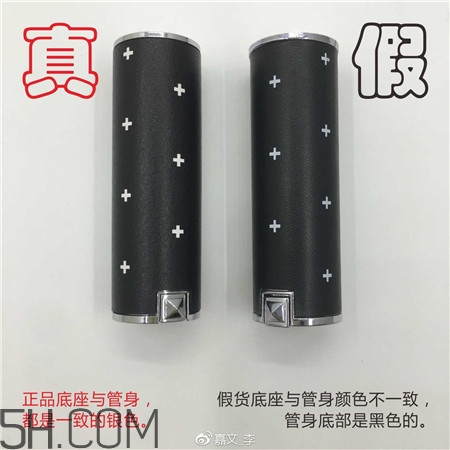 紀梵希滿天星小羊皮口紅真假怎么辨別_對比圖