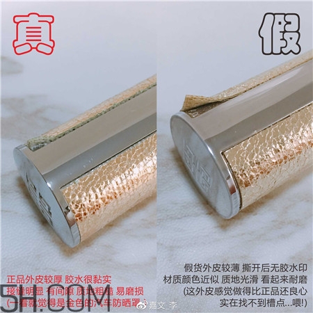 紀(jì)梵希小羊皮金管口紅真假怎么辨別_對比圖