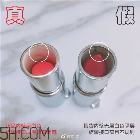 紀(jì)梵希小羊皮金管口紅真假怎么辨別_對比圖