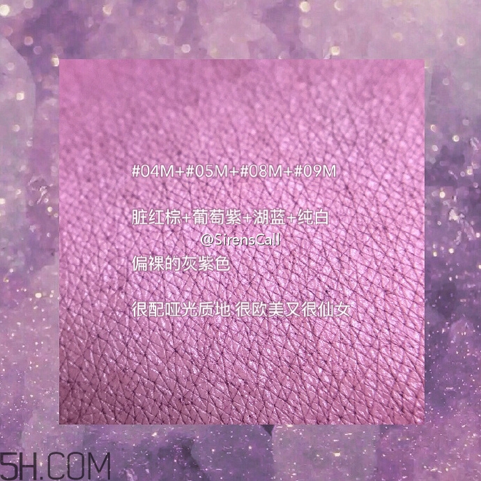 美寶蓮藍(lán)管調(diào)色口紅價(jià)格多少錢？美寶蓮藍(lán)管調(diào)色口紅怎么調(diào)色？