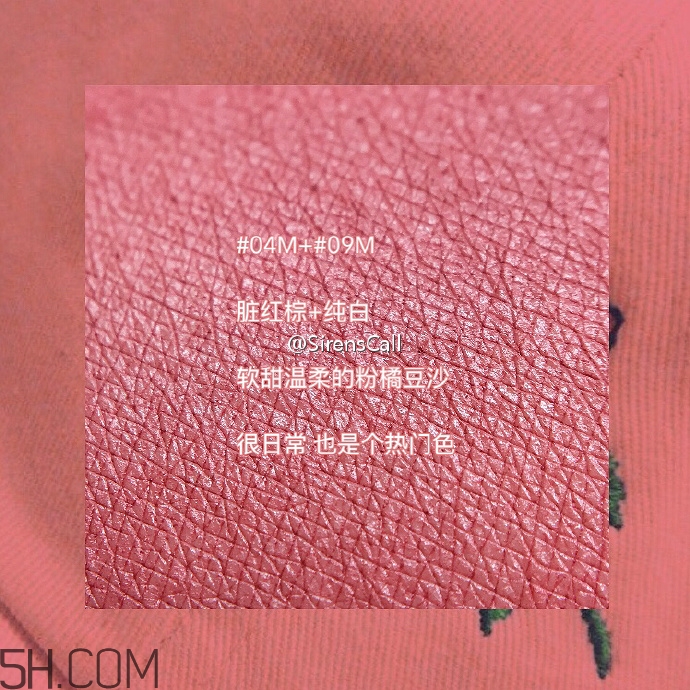 美寶蓮藍(lán)管調(diào)色口紅價(jià)格多少錢？美寶蓮藍(lán)管調(diào)色口紅怎么調(diào)色？