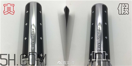紀梵希滿天星小羊皮口紅真假怎么辨別_對比圖
