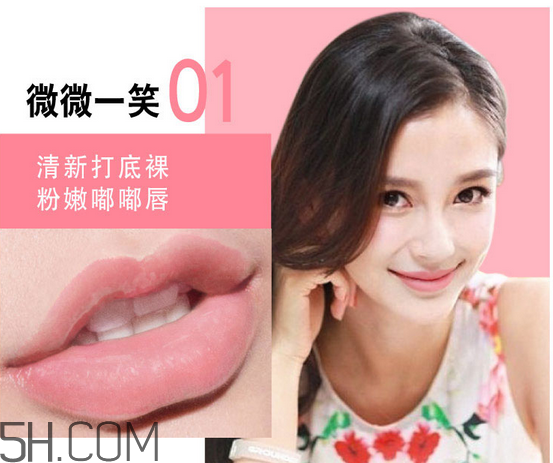 美寶蓮口紅哪個(gè)顏色好看？美寶蓮口紅含鉛多嗎？