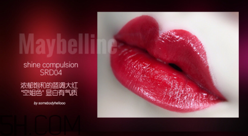 美寶蓮小燈管18號什么色？美寶蓮小燈管4號好看嗎？