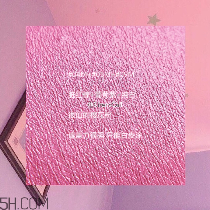 美寶蓮藍(lán)管調(diào)色口紅價(jià)格多少錢？美寶蓮藍(lán)管調(diào)色口紅怎么調(diào)色？