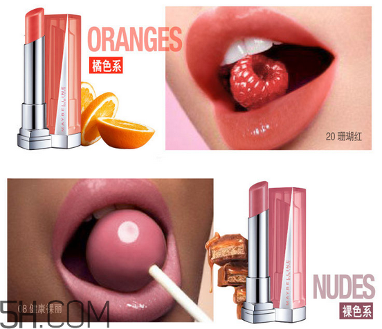 美寶蓮口紅哪個(gè)顏色好看？美寶蓮口紅含鉛多嗎？