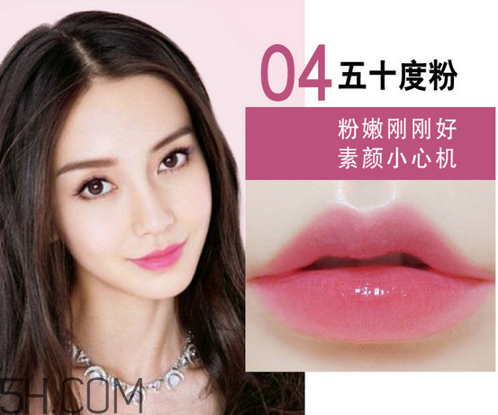 美寶蓮口紅哪個(gè)顏色好看？美寶蓮口紅含鉛多嗎？