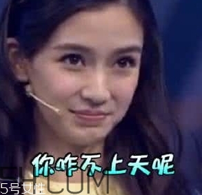 女生啾是什么意思？女生發(fā)啾啾啾是什么意思