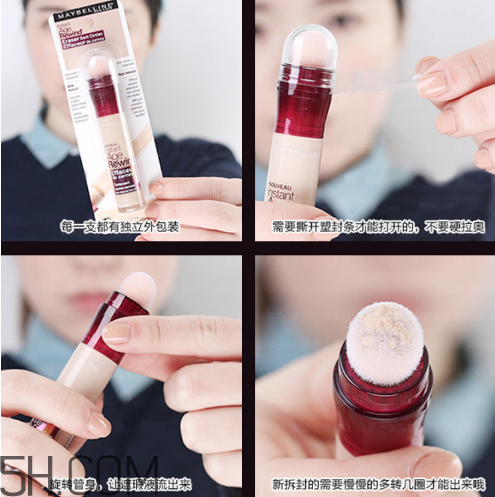 美寶蓮橡皮擦遮瑕筆怎么打開？美寶蓮橡皮擦遮瑕筆的正確用法