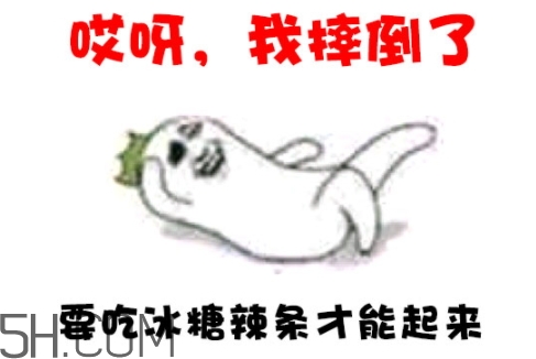 冰糖辣條多少錢？冰糖辣條好吃嗎？