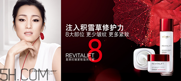 自然堂和歐萊雅哪個(gè)好？歐萊雅適合什么年齡的人用？