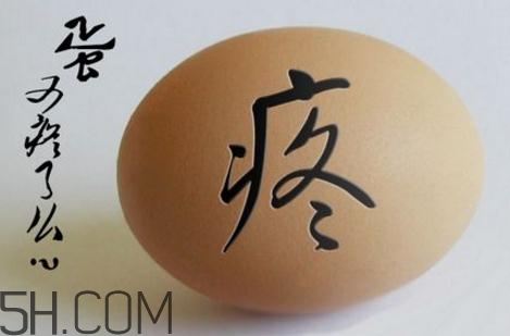 睪丸炎可以性生活嗎？睪丸炎能同房嗎？