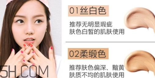 卡姿蘭氣墊cc哪個(gè)色號好？卡姿蘭氣墊cc試色