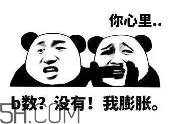 b數(shù)沒有我膨脹什么意思？b數(shù)沒有我膨脹表情包