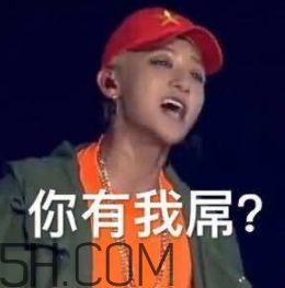 b數(shù)沒有我膨脹什么意思？b數(shù)沒有我膨脹表情包